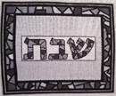 Challah Cover Grey Stained Glass